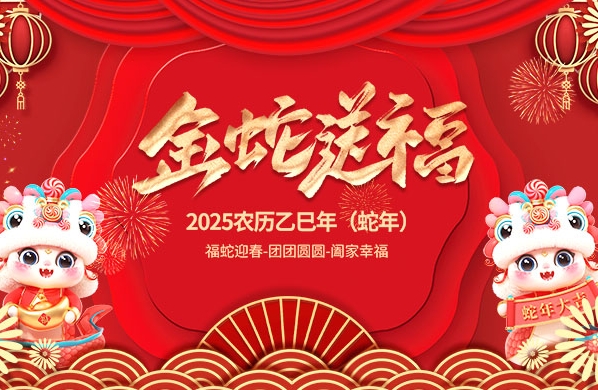微信截圖_20250121142146.png
